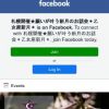 Facebook